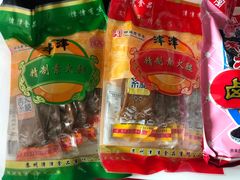 -采芝斋评弹茶馆(观前街店)