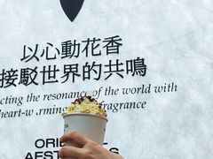 -茉莉奶白(天水秦州万达广场店)