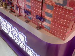 -HappyMiss花满楼·鲜花饼·鲜花茶·伴手礼(上海环球港店)