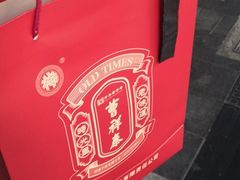 -曹祥泰(解放路店)