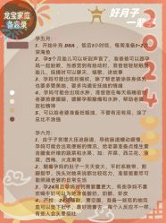 -新寰亚月子会所(金鸡湖凯宾店)