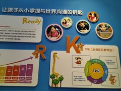 -美吉姆儿童发展中心(远洋中心店)