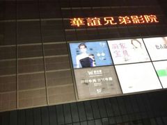 -银泰百货(北京大红门店)