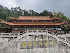 -大雁山风景区