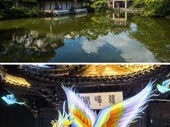 -惠山古镇·寄畅园