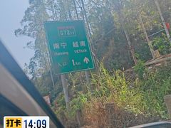 -友谊关景区