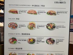 -THE WOODS 简餐 (国贸商城店)