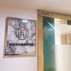 -韩美绣·骨相纹眉·洗眉美瞳线