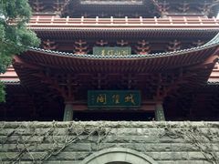 -城隍阁