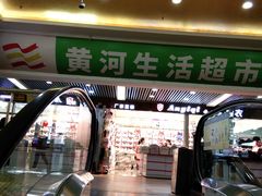 -黄河时装城(虎门店)
