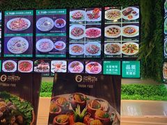 菜单-优食坊·蒸汽海鲜(康盛路店)