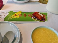 -玉林烤鸭店(定福庄店)