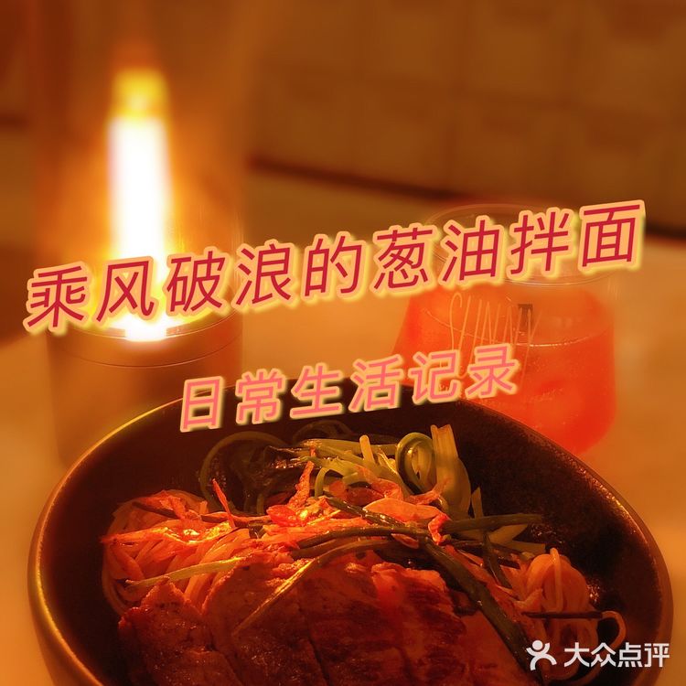 美味无处不在[吐][吐][吐]