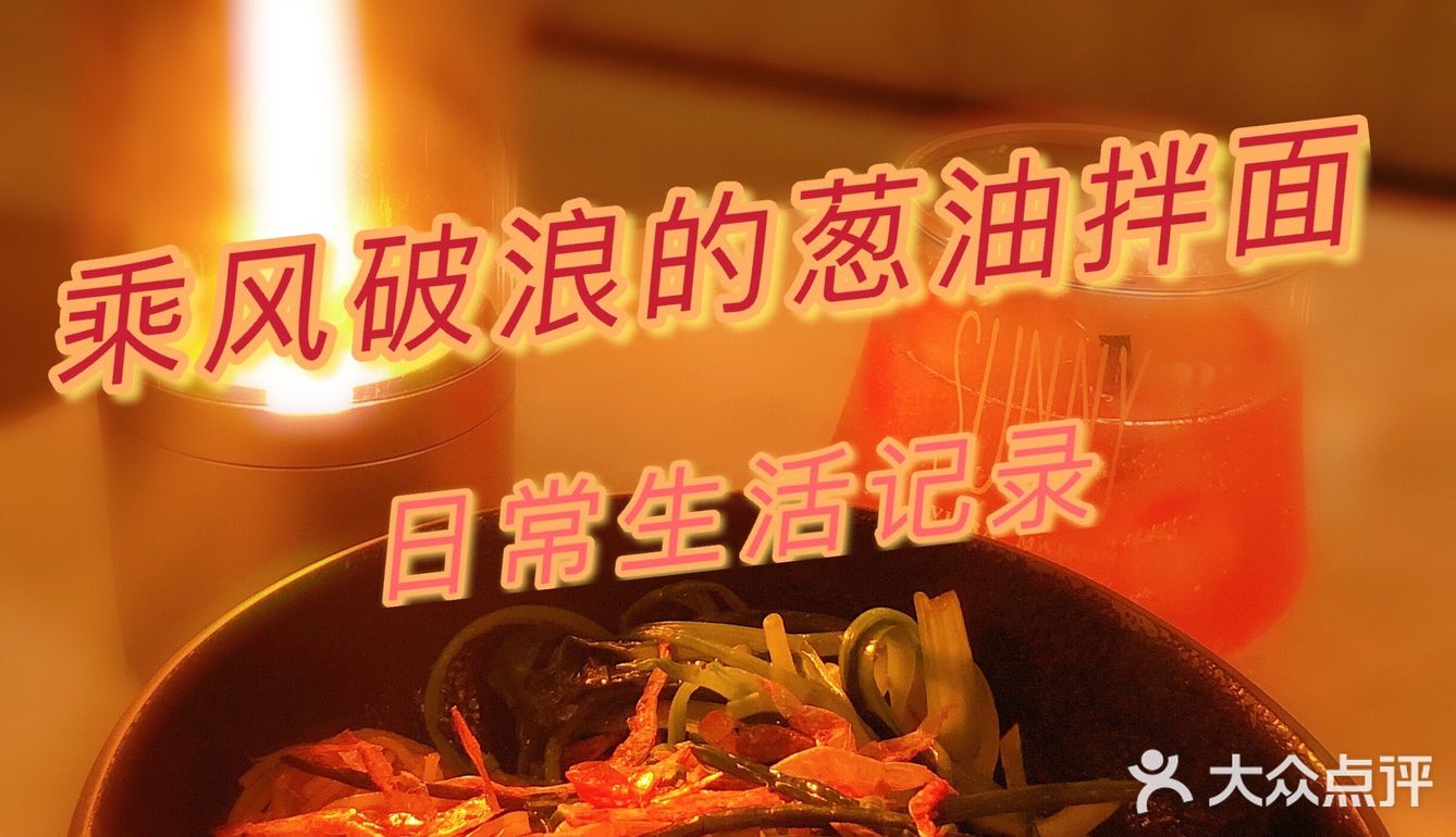 美味无处不在[吐][吐][吐]
