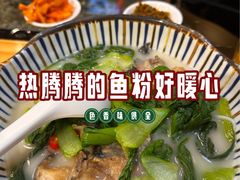 -鲜越鲜鱼粉(财富购物中心店)