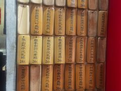 -信行丰炖品皇店(光孝路店)