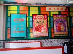 -小龍鳳餐室(番禺路店)