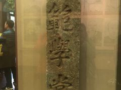 -湖南省立第一师范学校旧址