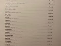-鲁采LU STYLE(新天地店)
