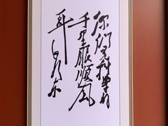 -遵义会议纪念馆