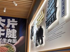 -马记永·兰州牛肉面(3019君尚店)