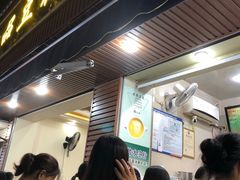 门面-柳记(南铁店)