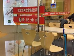 -香妃烤鸡(新奥店)
