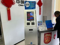 -中国建设银行(上海联洋支行)