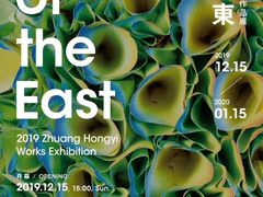 -宝龙艺术中心(七宝宝龙城店)