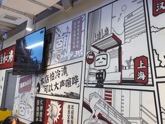 -生活如沸·顺德水牛奶火锅(大学路店)