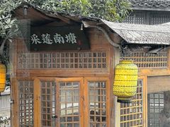 -绿茶餐厅(龙井船宴· 品牌总店)