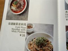 -一坐一忘云南菜(三里屯店)