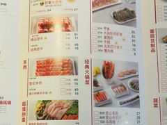 -傣妹火锅(南京东路一店)