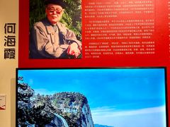 -陕西省美术博物馆