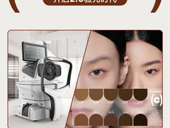 -可糖美瞳·隐形眼镜·测基弧(朝阳大悦城店)