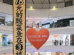 -万达广场(马鞍山太白路店)