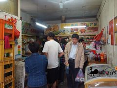 -赵府街副食店