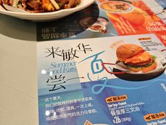 -敏华冰厅(平安金融中心店)