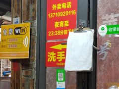 门面-桃姐农庄老字号(从化温泉店)