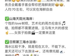 -巧克力渔家.小船海鲜胶东菜(万平口店)