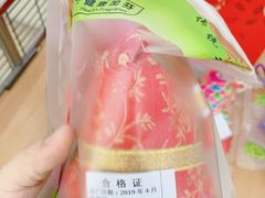 -汇丰大药房(复兴店)