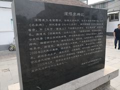 -芙蓉街-王府池子