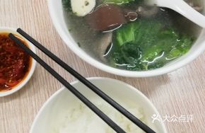Pork Offal Rice Soup