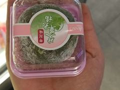 -元祖食品GANSO(黄河大街店)