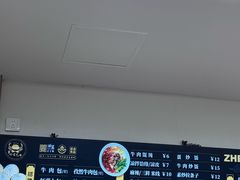 -郑家包子牛肉拉面(尚勤路店)