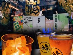 -HUBBA祜精酿(五羊邨店)