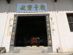 -敬亭山风景名胜区