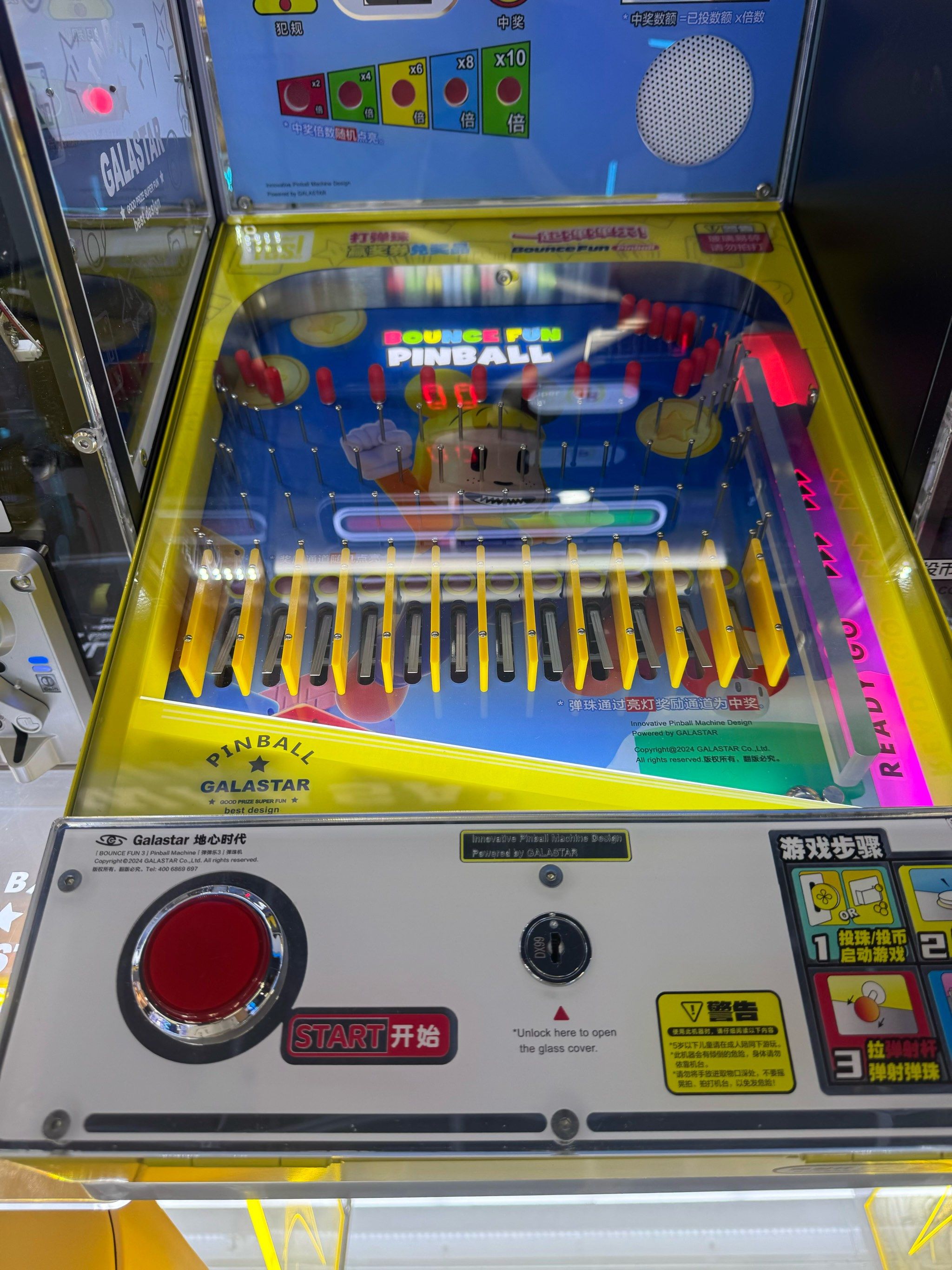 超难的弹珠游戏基本没赢过