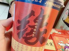 -鸡鸣赐茶(鸡鸣寺路店)