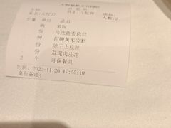-大鸭梨烤鸭(顺义石园店)
